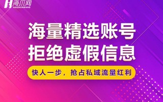 抖音号怎么隐藏起来,抖音号怎么更改