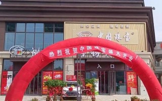 中国珠宝全国多少分店,萃华珠宝有多少分店