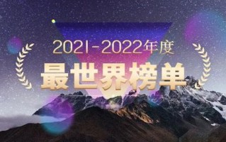 翡翠知识星球面膜,星球从小到大排列图片