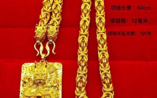 40克金项链多大男款图片40克的黄金项链大概有多粗