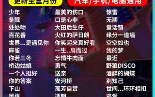 2021爆红抖音歌曲2021流行歌曲500首