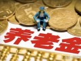 三种人不宜买金子三种人不宜买金子饰品