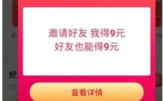 抖音极速版邀请码怎么填抖音新人邀请码在哪里