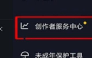抖音创作服务平台打开空白怎么回事抖音创作服务平台打开空白