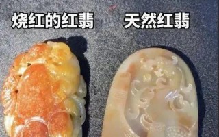 无皮红翡翠原石图片,红色翡翠原石图片