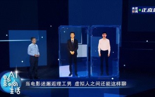 百度世界大会2021周公解梦中国海南申办2020年世界大会