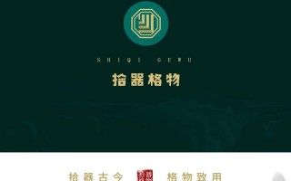 普定翡翠原石吧,玉石翡翠原石