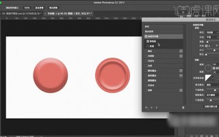 ps画翡翠手镯加斜面浮雕,procreate斜面浮雕