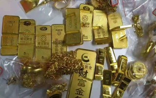 黄金今天回收的价格,黄金回收今天什么价格