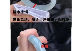 翡翠手镯横裂,翡翠手镯石纹裂纹区别