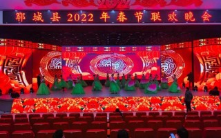 2022春晚直播高清观看现场直播春晚