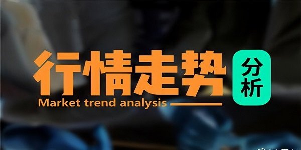 5.19黄金能否再创新低？今日多空如何布局-第1张图片-翡翠网