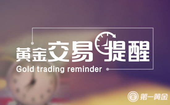 今日(6月14日)黄金价格多少?黄金价格今天多少一克?附国内品牌金店价格表-第1张图片-翡翠网