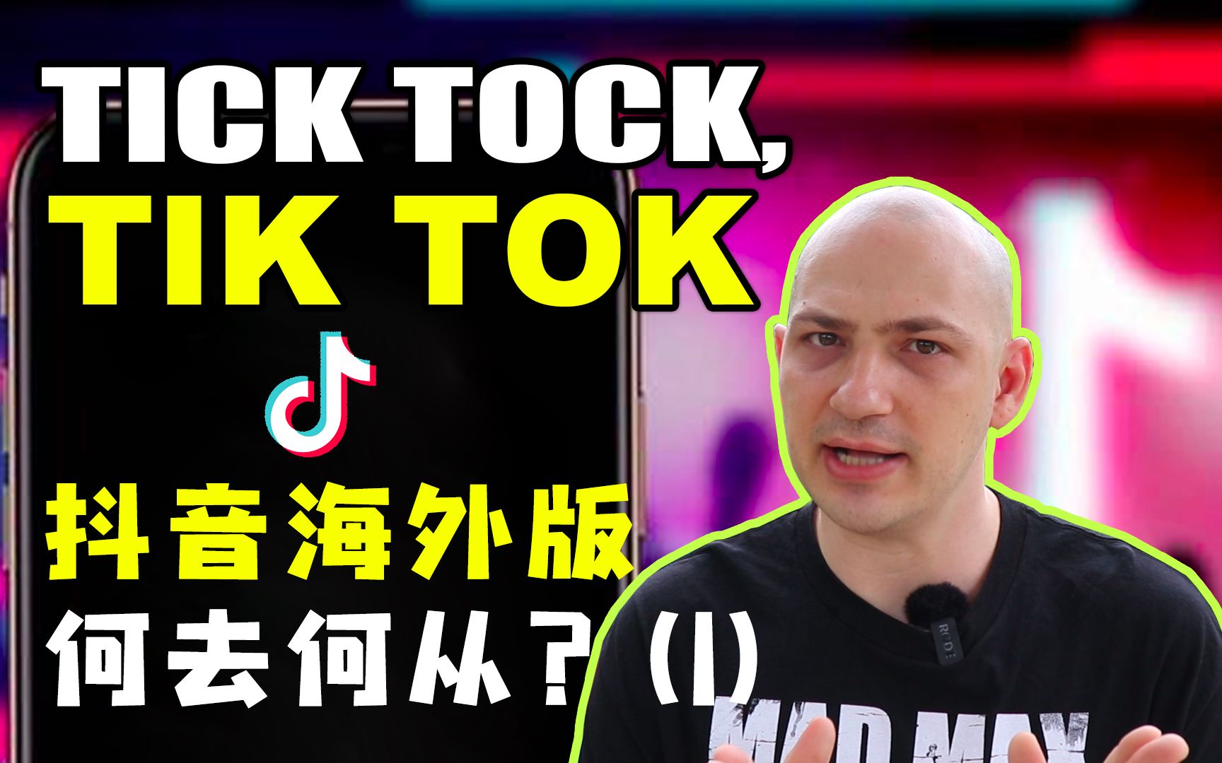 抖音国际版 tiktok官方下载,抖音国际版tiktok苹果-第1张图片-翡翠网