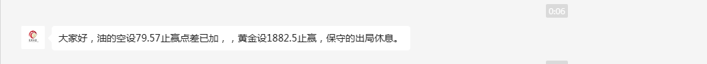 金宝：8.18镑日走出穿头破脚之势，今天187.3上砸锅卖铁空-第5张图片-翡翠网