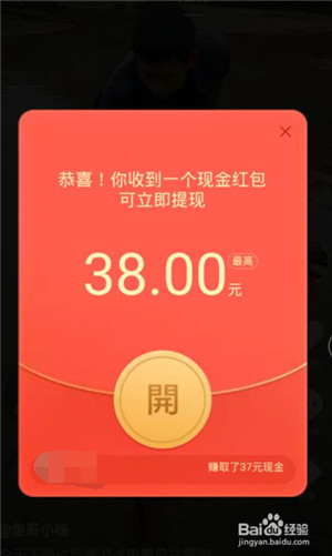 抖音极速版下载安装领现金抖音极速版下载安装领现金抖音-第1张图片-翡翠网