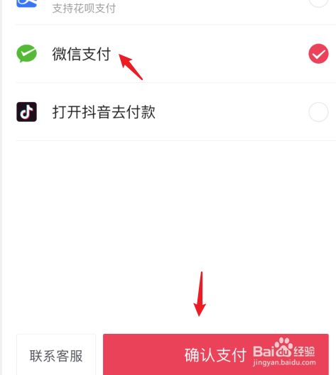 抖音充值怎么充苹果系统抖音充值怎么充苹果系统选择三个答案-第1张图片-翡翠网