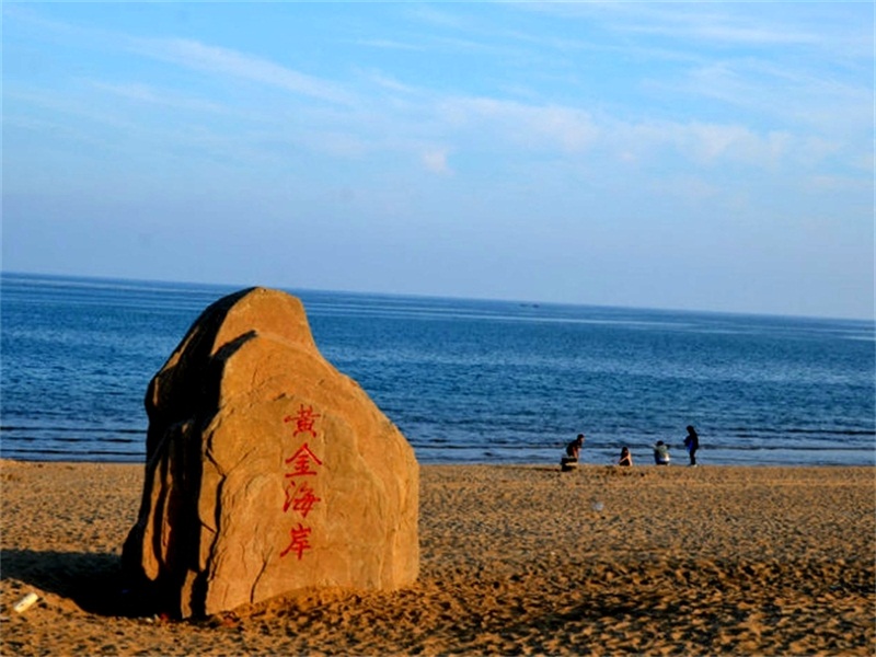 昌黎黄金海岸图片真实昌黎黄金海岸-第2张图片-翡翠网