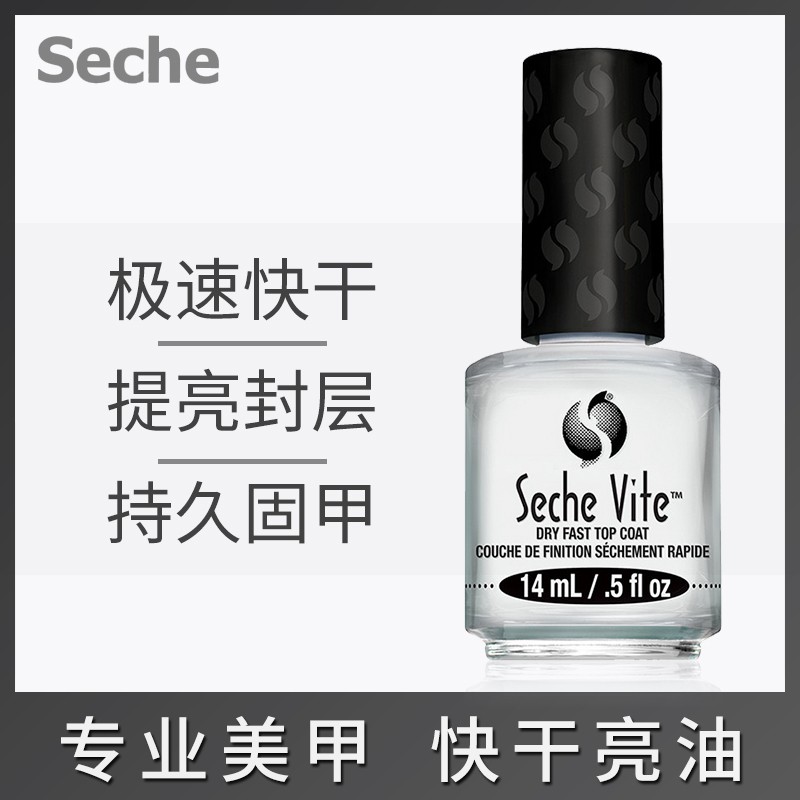 sec和csc怎么念seche-第1张图片-翡翠网