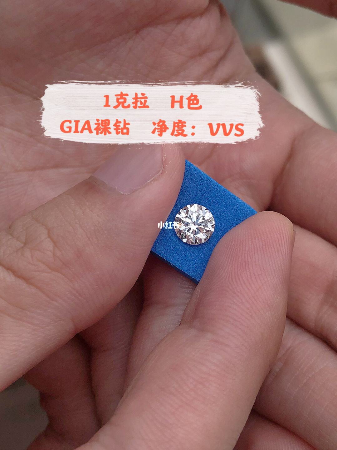 钻石等级fg净度si,gia钻石净度分级表-第2张图片-翡翠网