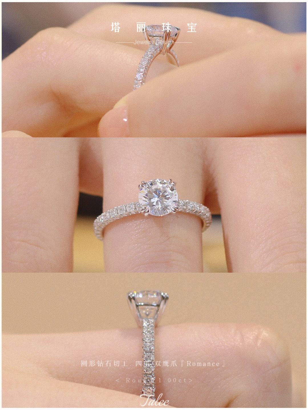 杭州买钻石戒指哪里可靠,杭州定制钻石戒指品牌