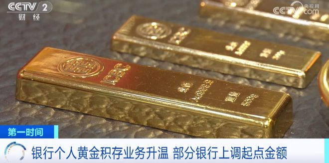 现在黄金哪家最便宜现货黄金哪家好-第1张图片-翡翠网