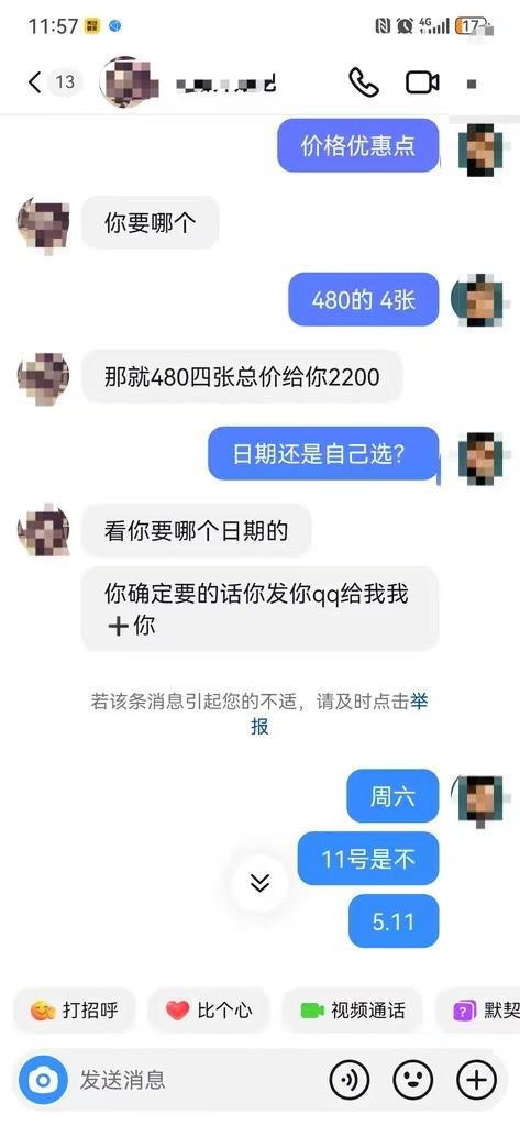 抖音客服电话24小时人工服务热线投诉电话号码,抖音客服电话24小时人工服务热线投诉-第2张图片-翡翠网