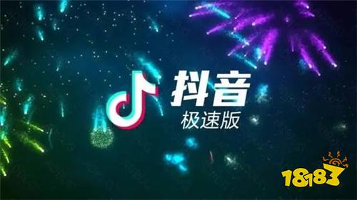 抖音免费下载安装官方app抖音免费下载安装官方最新版手机号-第1张图片-翡翠网