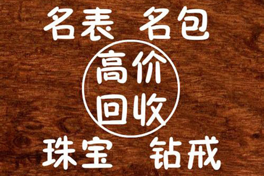 二手钻戒回收价格查询二手钻戒回收价格查询一克拉-第1张图片-翡翠网