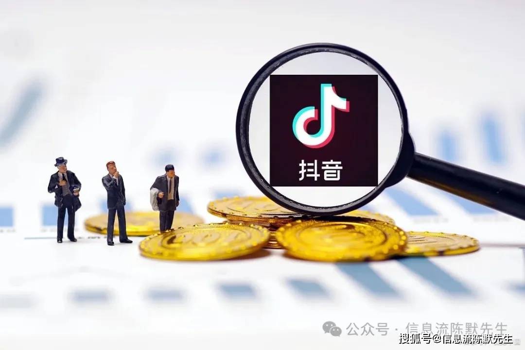 抖音官网创作者服务平台手机版抖音官网创作者服务平台-第1张图片-翡翠网