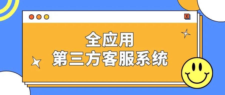 抖音客服,抖音客服投诉在哪里投诉-第2张图片-翡翠网