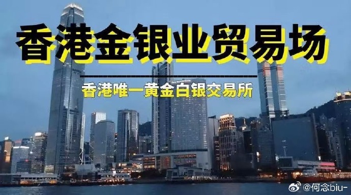 香港黄金价格香港黄金价