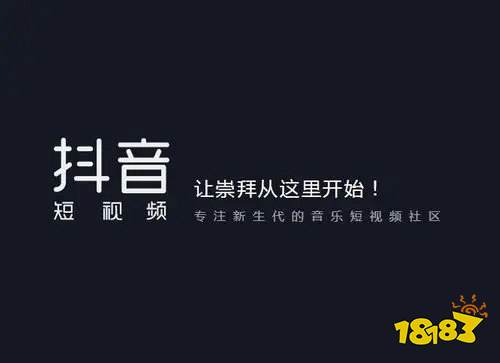 抖音极速版官方免费下载安装2024,下载抖音极速版app免费下载-第2张图片-翡翠网