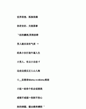 抖音名字昵称简单干净抖音名字昵称简单干净两个字