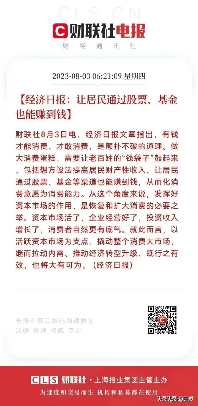 纸黄金实时报价纸黄金报价今日查询-第1张图片-翡翠网