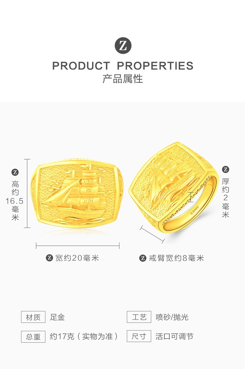 一般一个金戒指多少克一个金戒指多少克-第2张图片-翡翠网