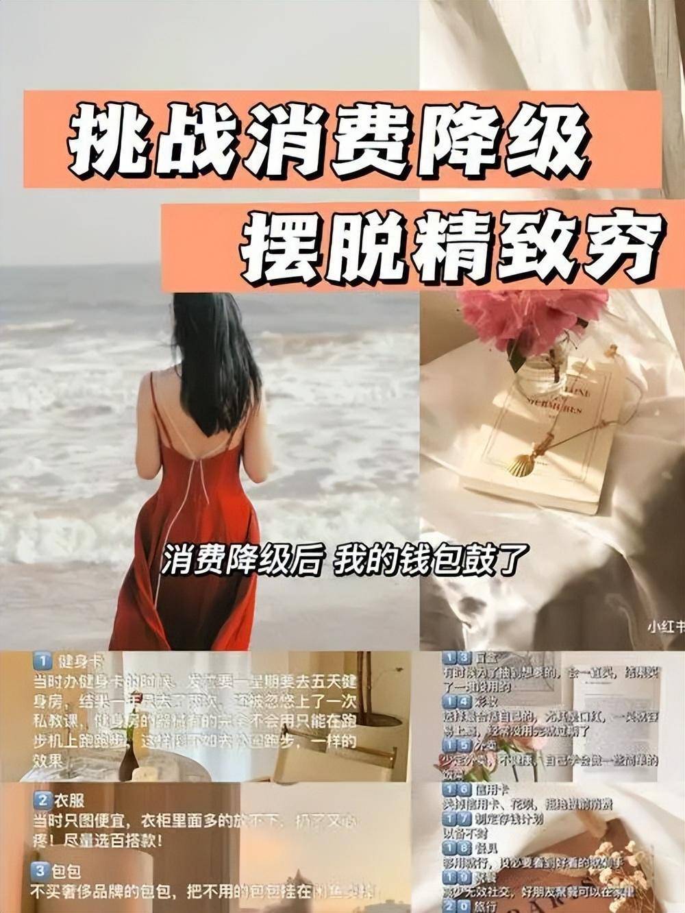 你们会穷到卖首饰吗卖掉金子对运气有影响吗-第2张图片-翡翠网