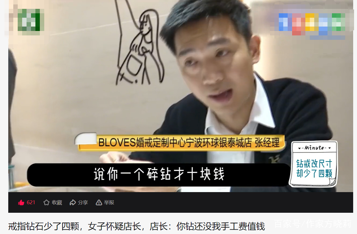 story make 婚戒定制,bloves婚戒定制中心官网-第2张图片-翡翠网