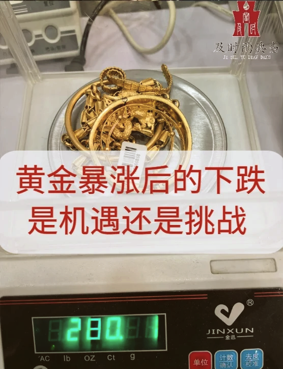 典当行回收黄金的价格怎么算典当行回收黄金的价格