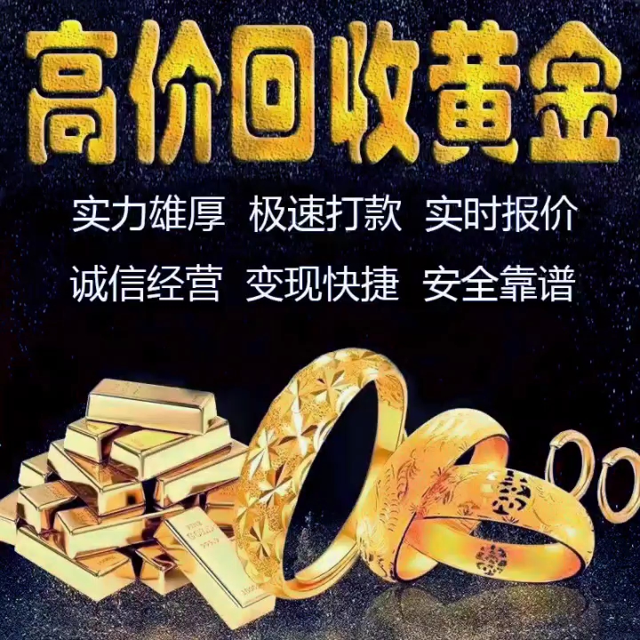 周大福18k金回收价格18k金回收价格-第2张图片-翡翠网