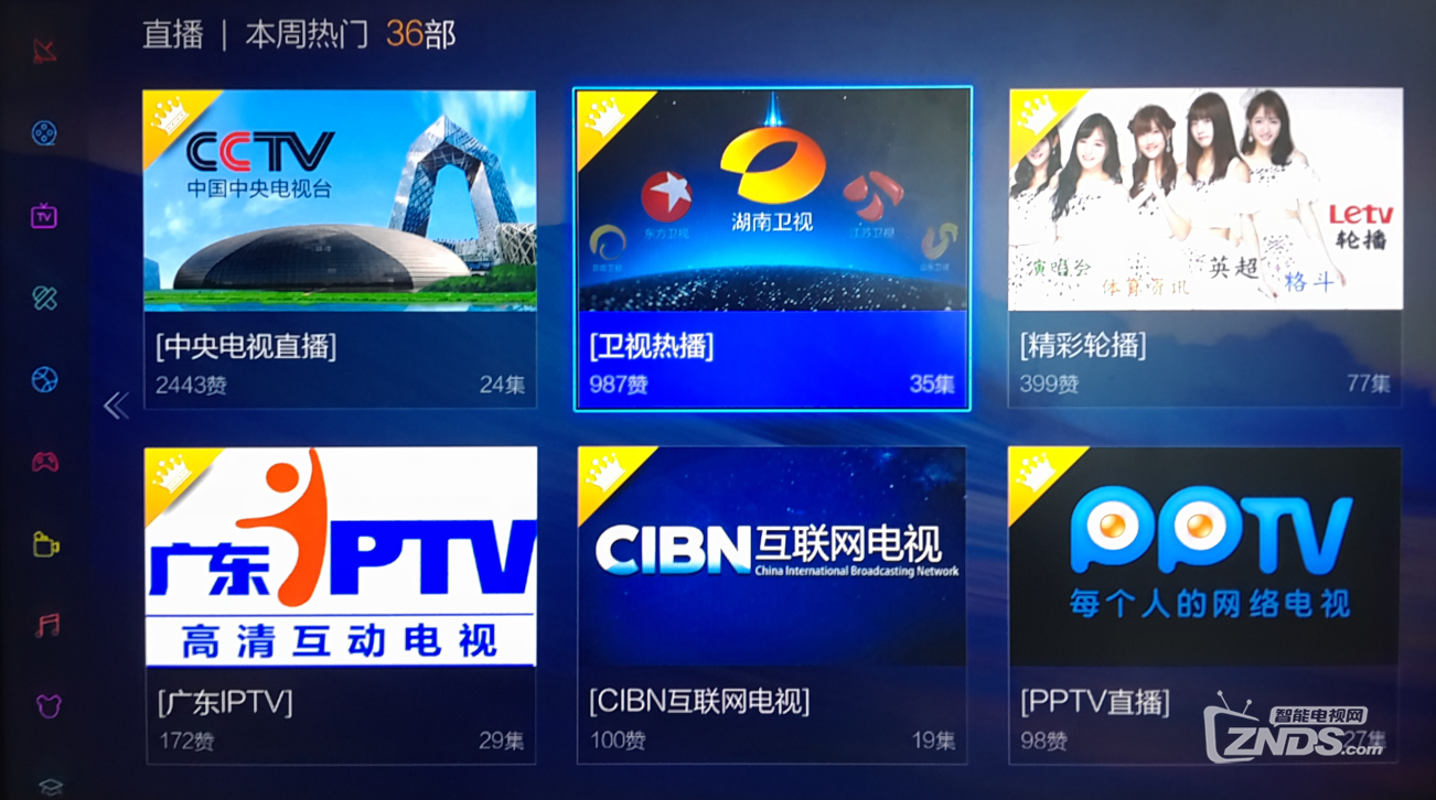 TVB卡通粤语动画,翡翠台-第1张图片-翡翠网