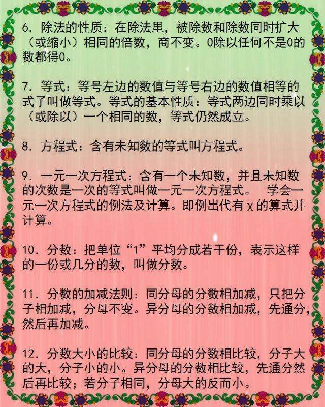 翡翠的颜色评价标准知识贴评价翡翠质量的标准是什么-第2张图片-翡翠网