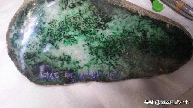 包含翡翠原石的藓加松花的词条-第5张图片-翡翠网