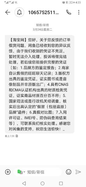 关于低档翡翠手镯的信息-第4张图片-翡翠网