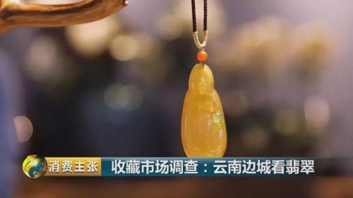 翡翠价格变化翡翠价格变化趋势图-第7张图片-翡翠网