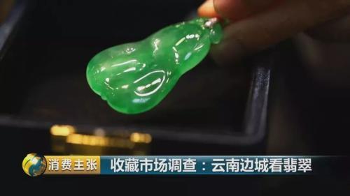 翡翠价格变化翡翠价格变化趋势图-第25张图片-翡翠网