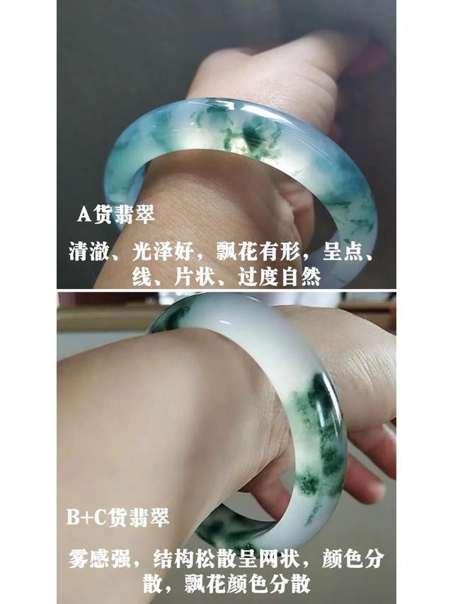 金六福的翡翠手镯真吗,金六福翡翠手镯真假鉴别-第1张图片-翡翠网