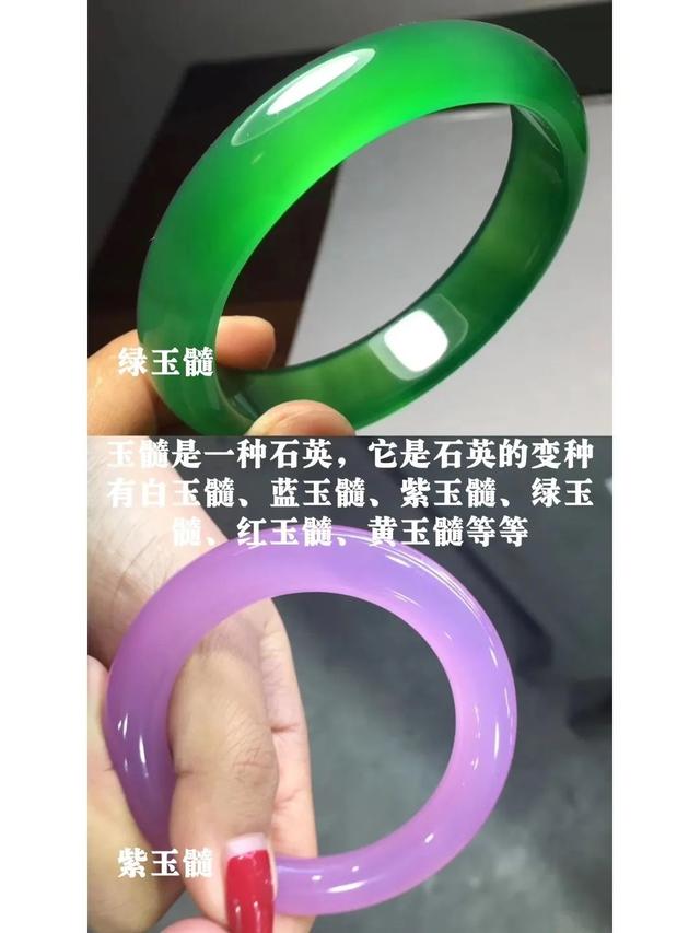 金六福的翡翠手镯真吗,金六福翡翠手镯真假鉴别-第3张图片-翡翠网