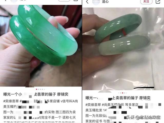 翡翠手镯石性重翡翠手镯石性重但很亮是什么原因-第2张图片-翡翠网