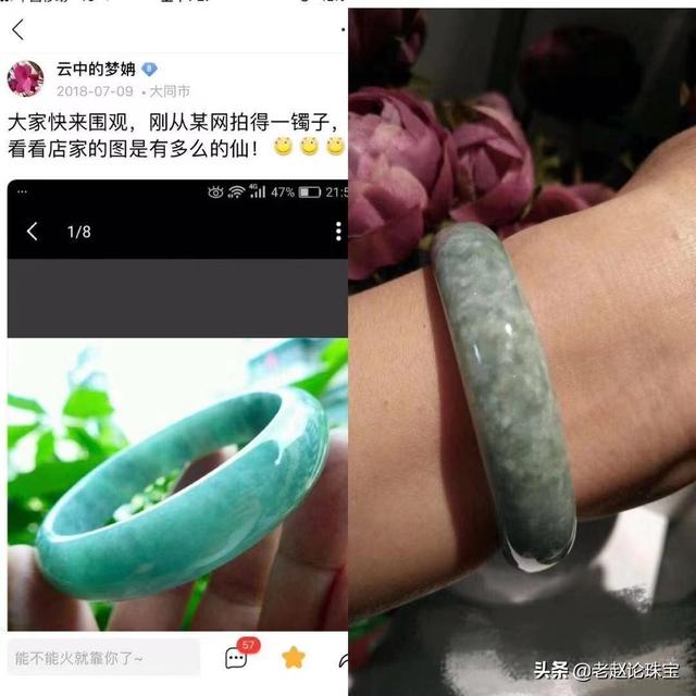 翡翠手镯石性重翡翠手镯石性重但很亮是什么原因-第3张图片-翡翠网